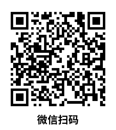 扫码添加微信-襄音轻创